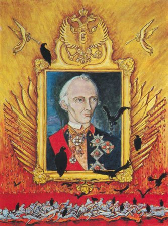 —уворов. ÷ена победы. X. м., 80x60. 1992.